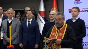 Badnjak u prostorijama SNS